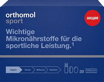 Orthomol Sport - для спортсменов