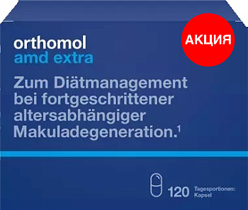 Orthomol AMD Extra витамины для глаз