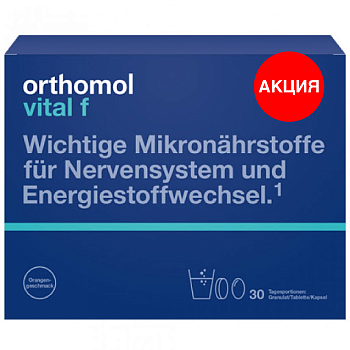 Orthomol Vital F витамины для женщин