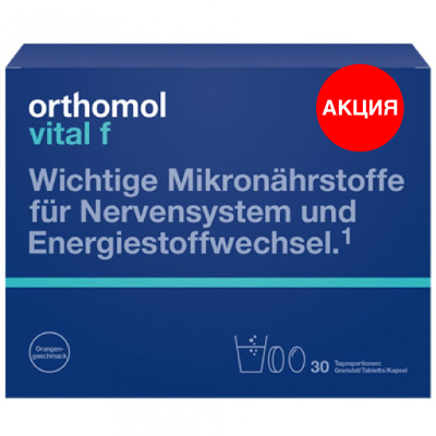 Orthomol Vital F витамины для женщин