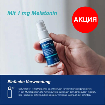 Orthomol Nemuri night Spray 25 ml